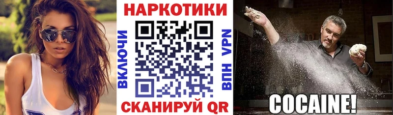 Как найти наркотики Красноярск Галлюциногенные грибы  СОЛЬ  МЕФ  ГАШ 