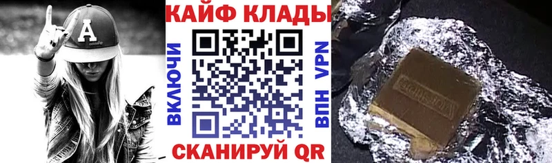 ГАШИШ Красноярск
