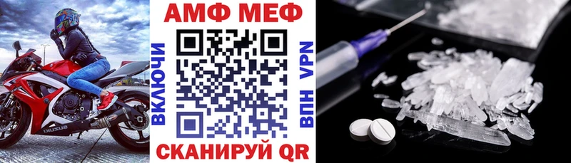 АМФ 98% Красноярск