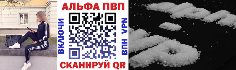 кракен как войти  продажа наркотиков  Красноярск  А ПВП мука 