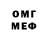 МЕТАМФЕТАМИН Methamphetamine Vironum