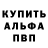 Amphetamine Розовый K.S.V.