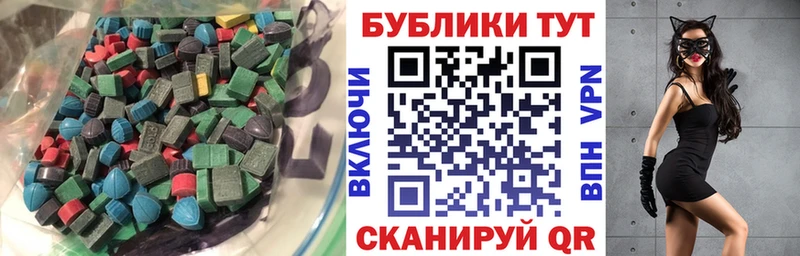 MEGA рабочий сайт  Красноярск  ЭКСТАЗИ XTC 