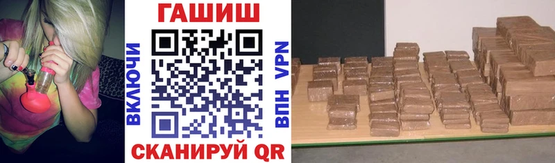 Гашиш VHQ  Красноярск 