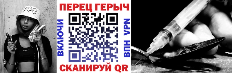 ГЕРОИН гречка  ссылка на мегу маркетплейс  Красноярск 