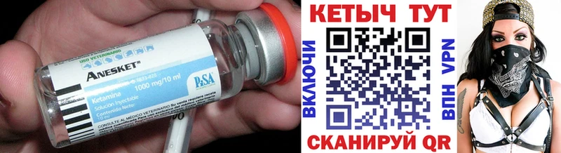 КЕТАМИН ketamine  кракен зеркало  Красноярск 
