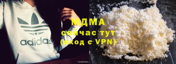 MDMA Premium VHQ Богородицк