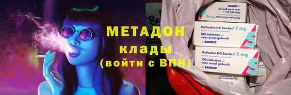 MDMA Premium VHQ Богородицк