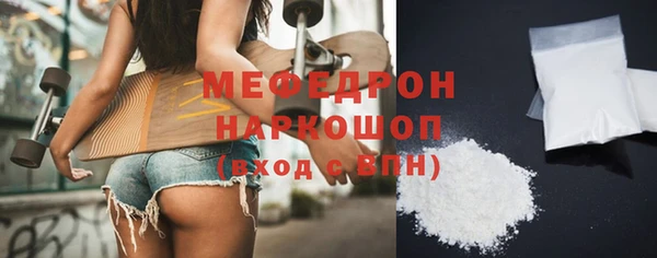 MDMA Premium VHQ Богородицк