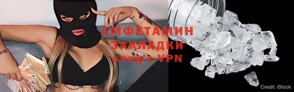 MDMA Premium VHQ Богородицк