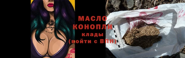 MDMA Premium VHQ Богородицк