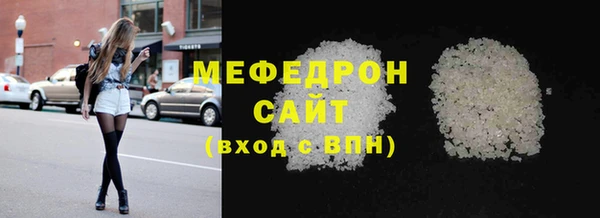 скорость mdpv Богданович