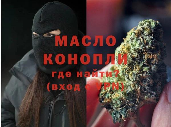 MDMA Premium VHQ Богородицк