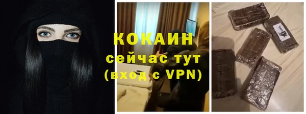 MDMA Premium VHQ Богородицк