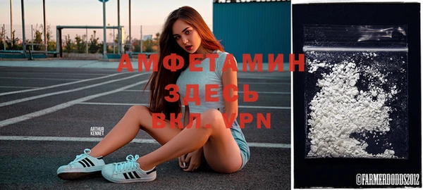 MDMA Premium VHQ Богородицк