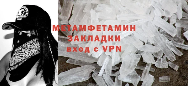 дживик Богородск