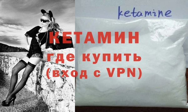 MDMA Premium VHQ Богородицк