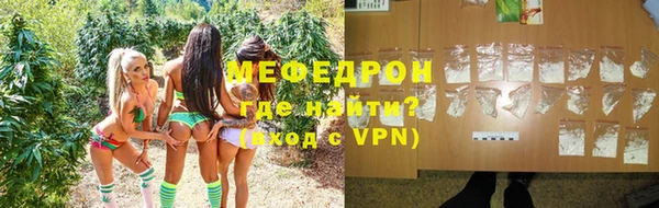 скорость mdpv Богданович