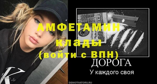 MDMA Premium VHQ Богородицк