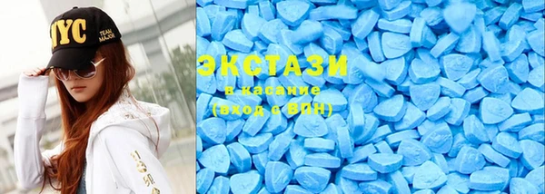 MDMA Premium VHQ Богородицк
