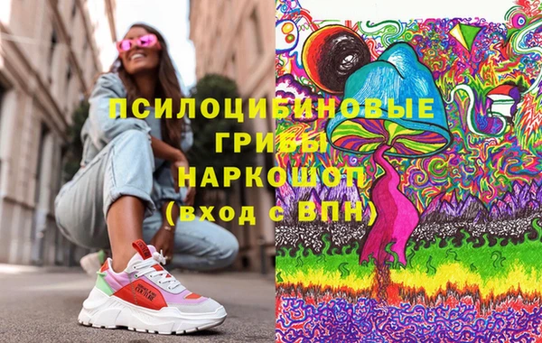 MDMA Premium VHQ Богородицк