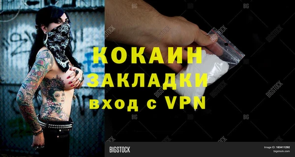 скорость mdpv Богданович