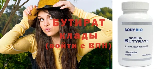 скорость mdpv Богданович