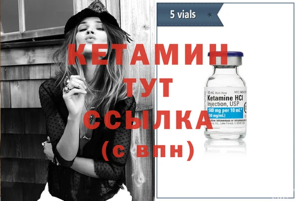 MDMA Premium VHQ Богородицк
