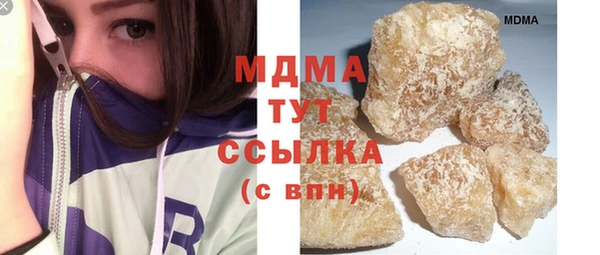 скорость mdpv Богданович