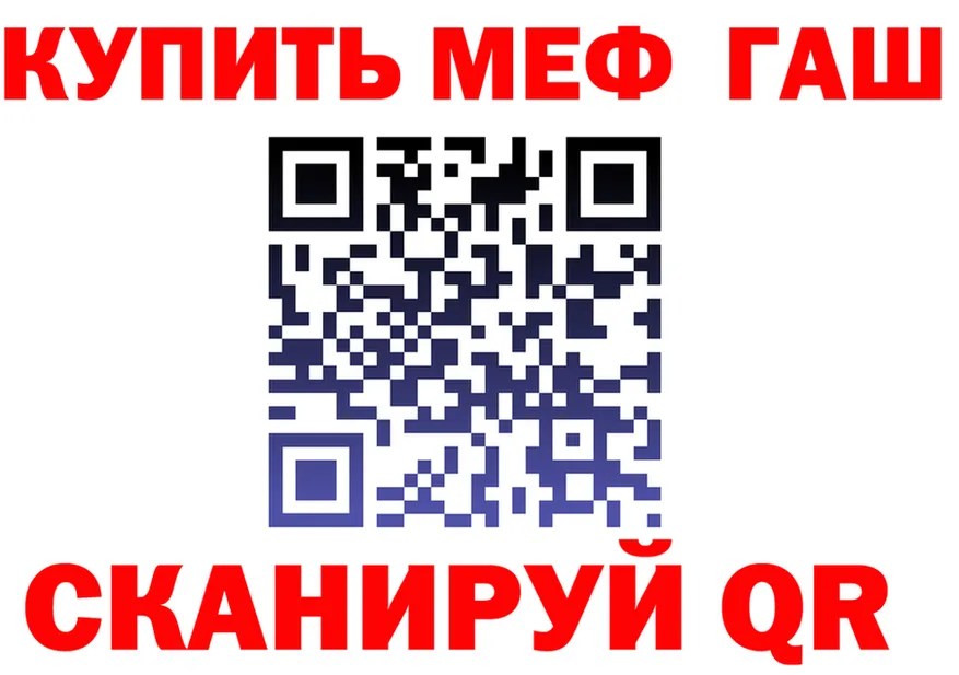Меф 4 MMC зеркало площадка kraken Красноярск