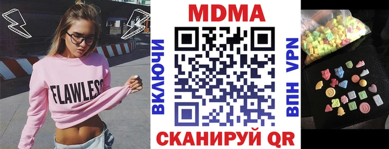 сколько стоит  Красноярск  MDMA кристаллы 