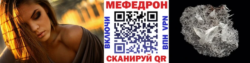 Мефедрон мука  кракен вход  Красноярск 