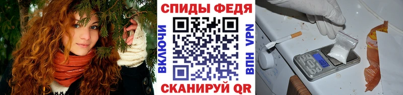Метамфетамин пудра Красноярск