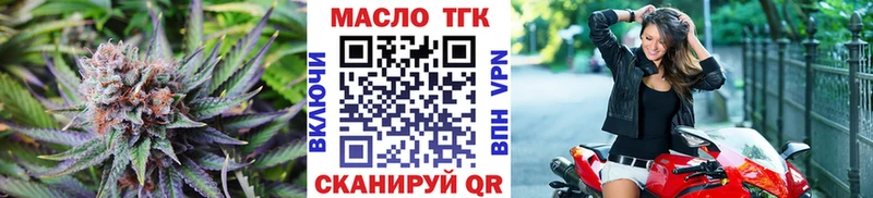ТГК жижа  где продают наркотики  Красноярск 